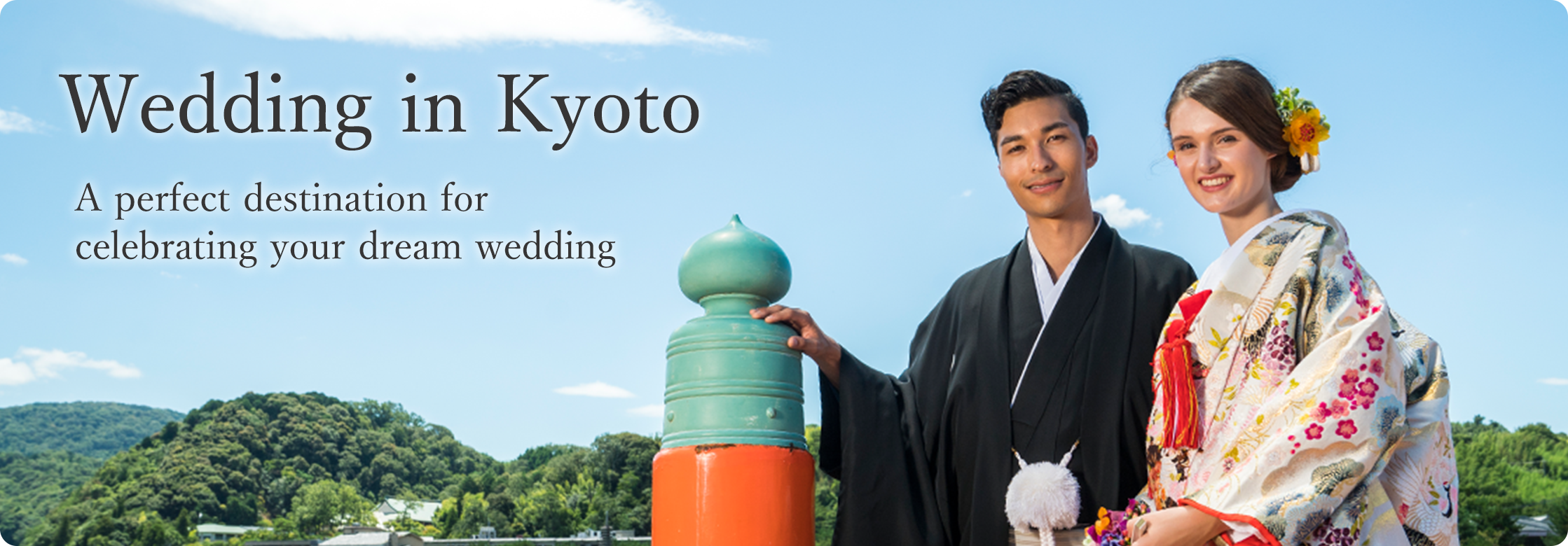 Wedding in Kyoto
