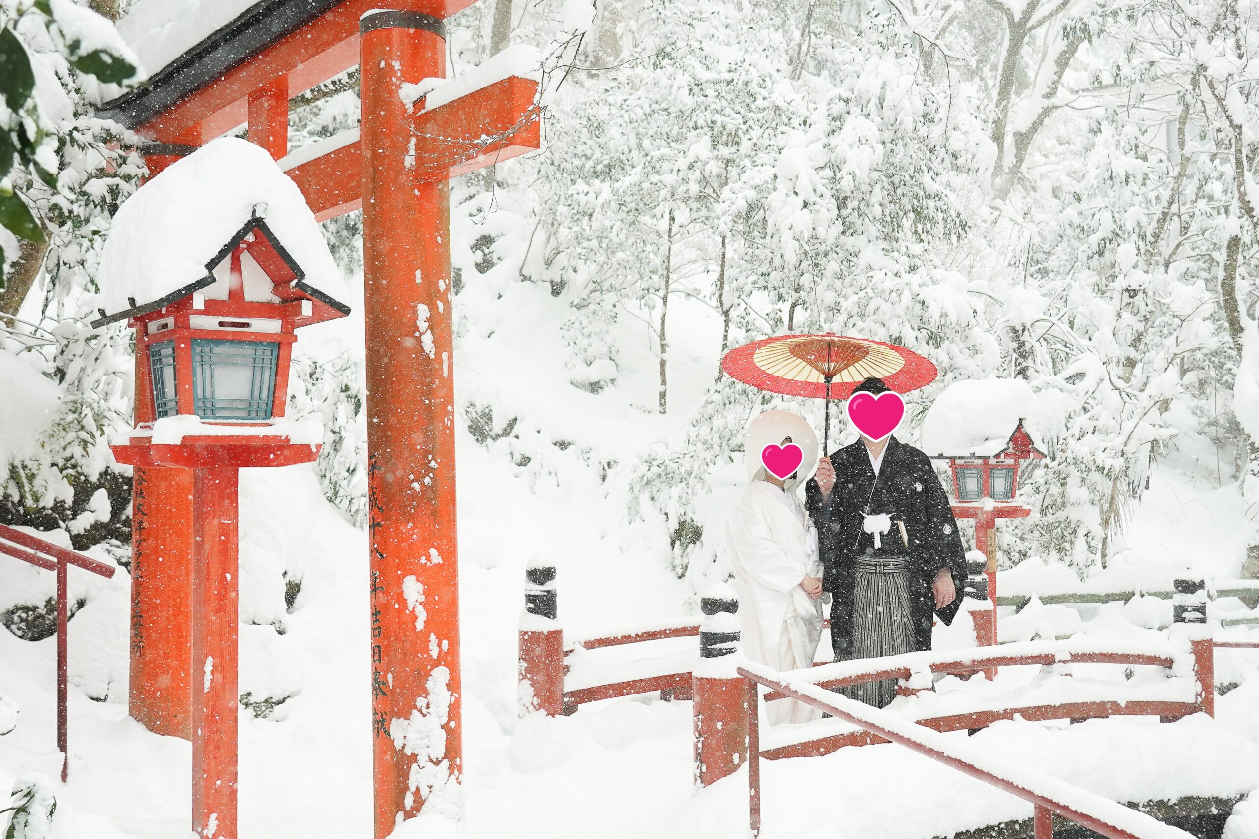 2026年  2月  8日　挙式：貴船神社　　祝宴：ザ・プリンス京都宝ヶ池（ S.I 様・H.I 様 ）