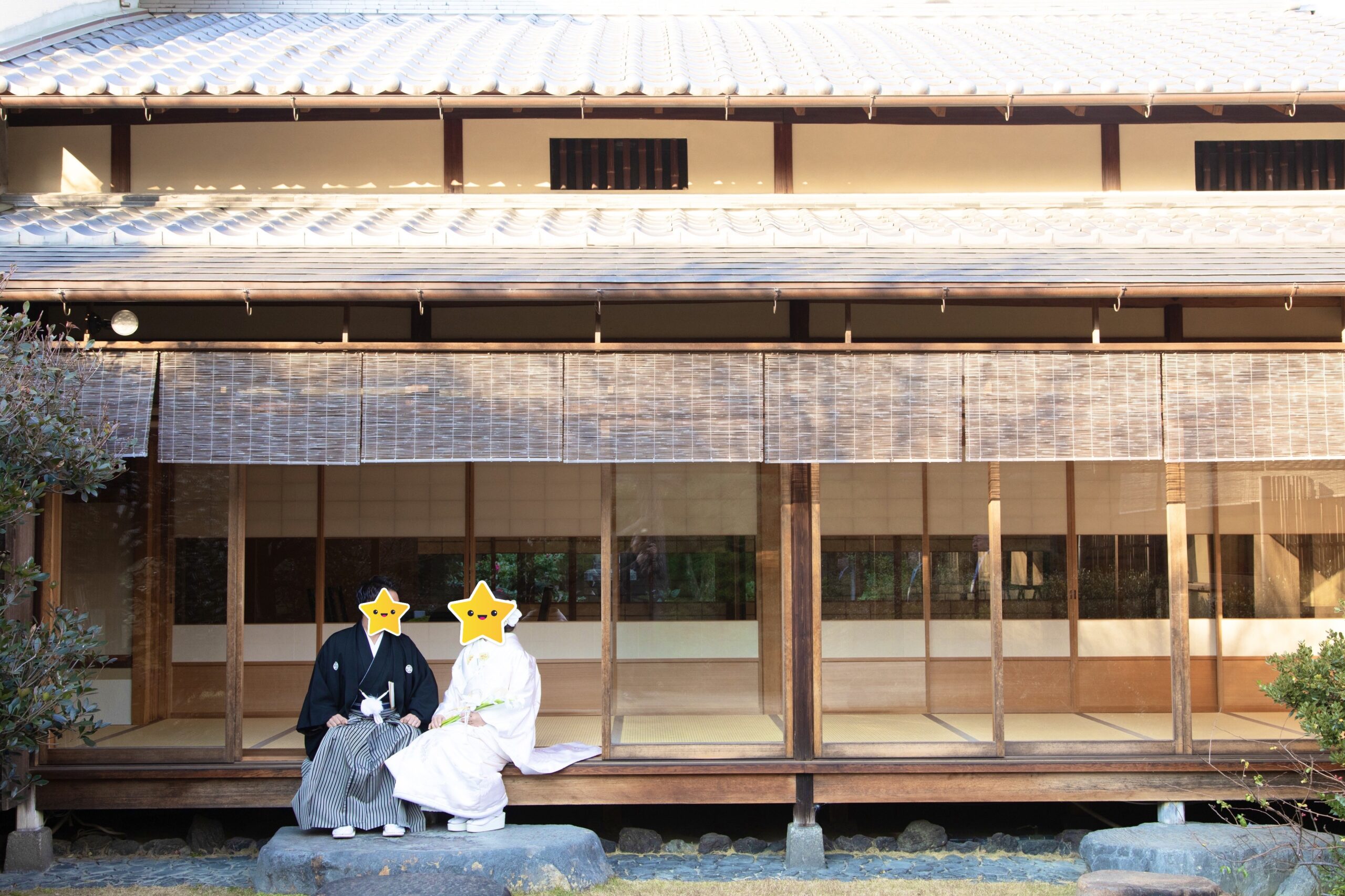 2026年  1月  24日　挙式：下鴨神社　　祝宴：京料理 清和荘（ S.H 様・A.O 様 ）